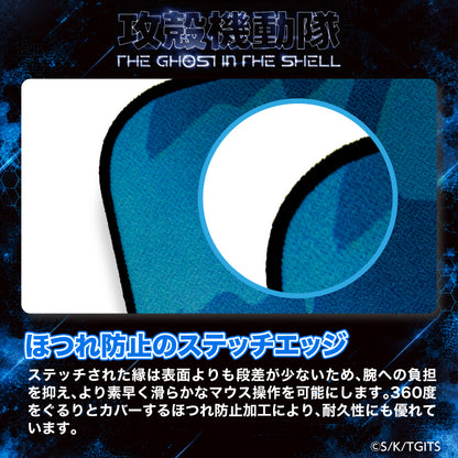 “THE GHOST IN THE SHELL” Gaming Mouse Pad TYPE-D