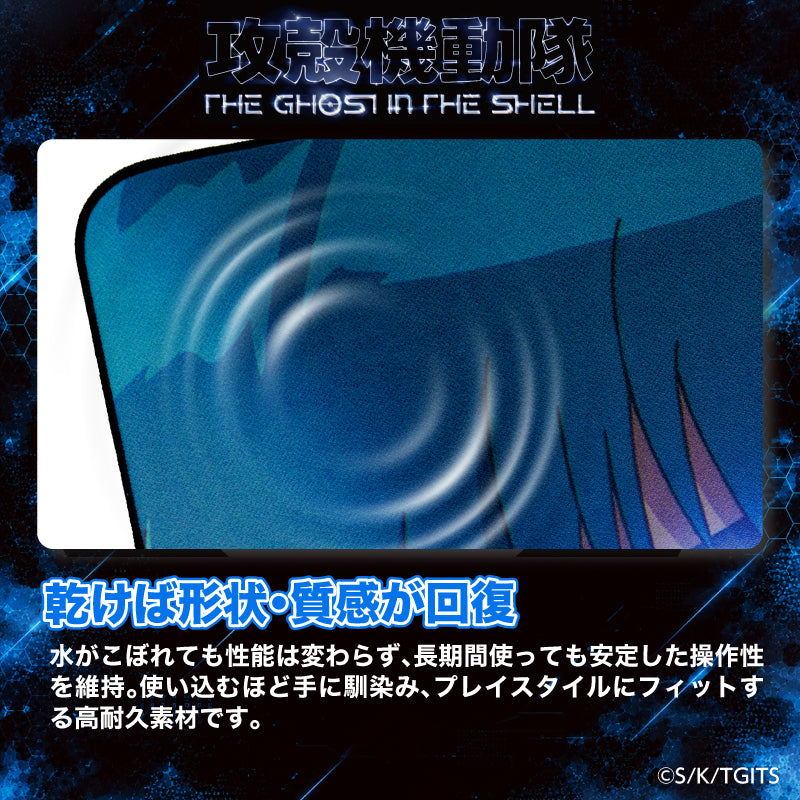 “THE GHOST IN THE SHELL” Gaming Mouse Pad TYPE-D
