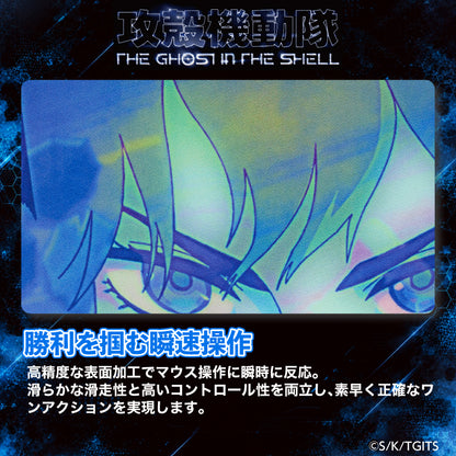 “THE GHOST IN THE SHELL” Gaming Mouse Pad TYPE-E