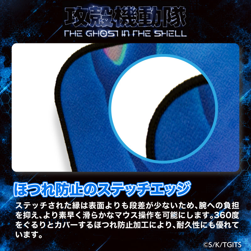 “THE GHOST IN THE SHELL” Gaming Mouse Pad TYPE-E