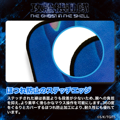 “THE GHOST IN THE SHELL” Gaming Mouse Pad TYPE-E