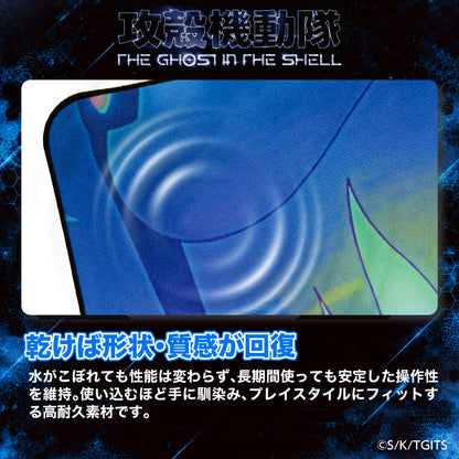 “THE GHOST IN THE SHELL” Gaming Mouse Pad TYPE-E
