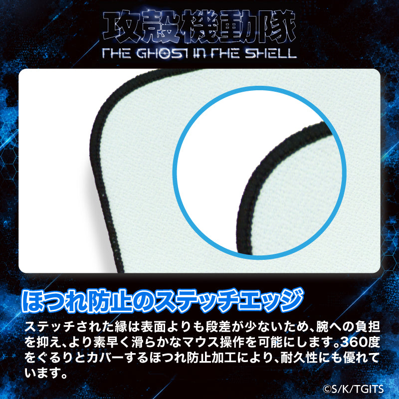 “THE GHOST IN THE SHELL” Gaming Mouse Pad TYPE-F