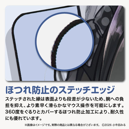 小牛田みるゲーミングマウスパッド