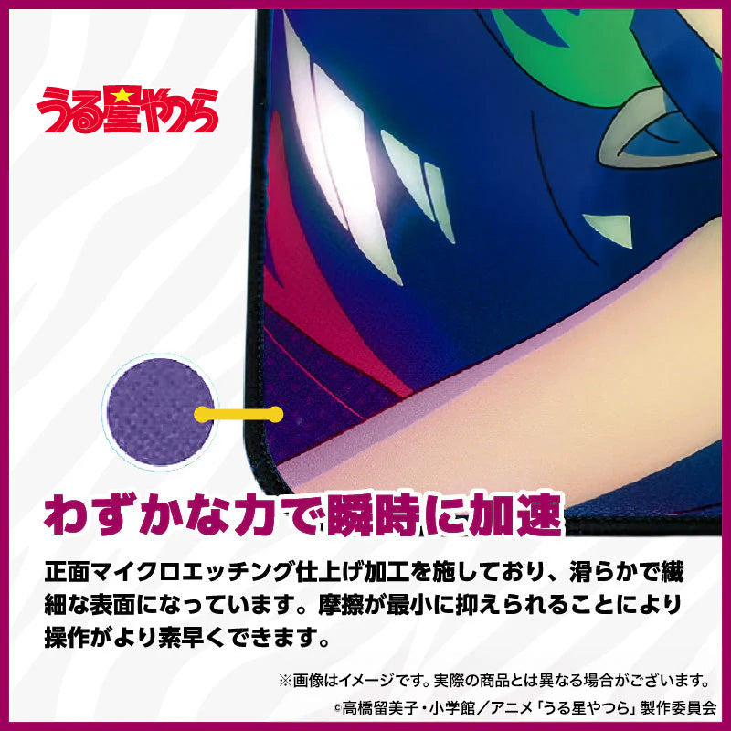 うる星やつら ラムのゲーミングマウスパッドだっちゃ！【ラムB】 – DotAndZ