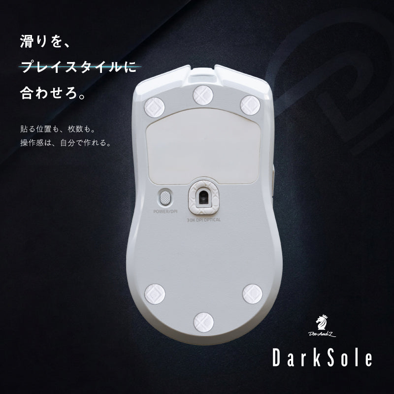 Dark Sole