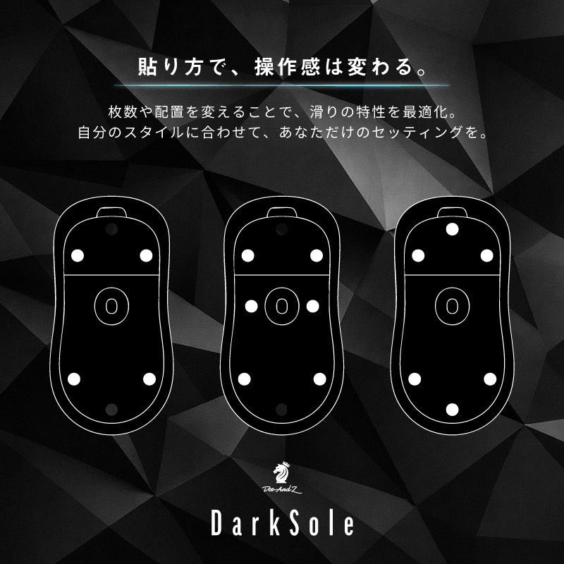 Dark Sole
