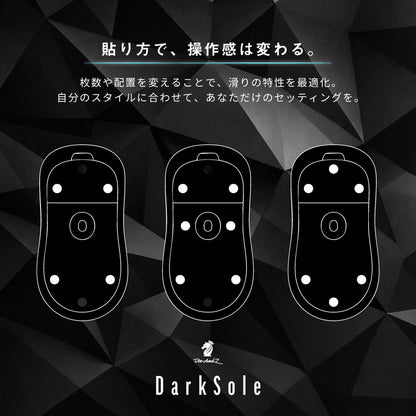 Dark Sole