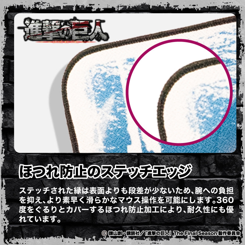 進撃の巨人 進撃のゲーミングマウスパッド【エレンA】 – DotAndZ