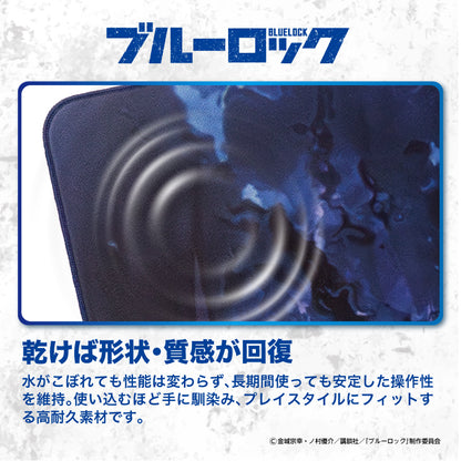 Alfombrilla Gaming Isagi Yoichi – Blue Lock