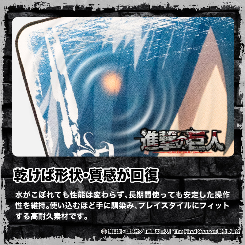 進撃の巨人 進撃のゲーミングマウスパッド【エレンA】 – DotAndZ