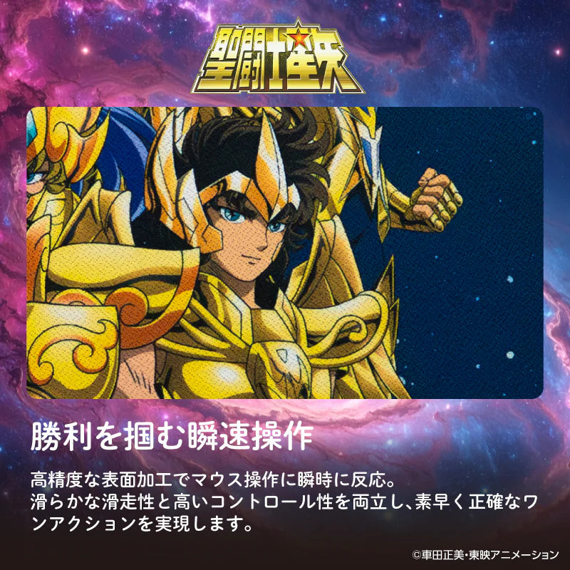 聖闘士星矢 ゲーミングマウスパッド【黄金聖闘士12人集結】 – DotAndZ 聖闘士星矢 ゲーミングマウスパッド【黄金聖闘士12人集結】 – DotAndZ