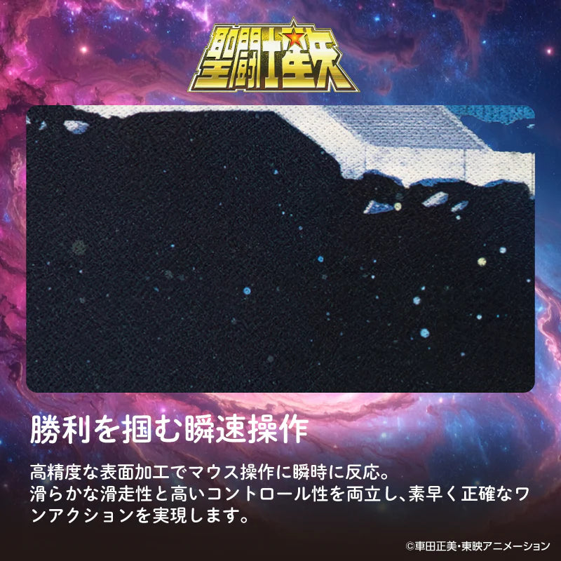 聖闘士星矢 ゲーミングマウスパッド【聖域12宮殿】 – DotAndZ 聖闘士星矢 ゲーミングマウスパッド【聖域12宮殿】 – DotAndZ