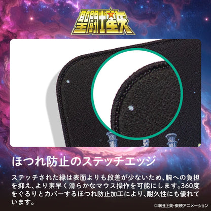 Alfombrilla Gaming Los Caballeros del Zodiaco – Santuario (12 Casas)