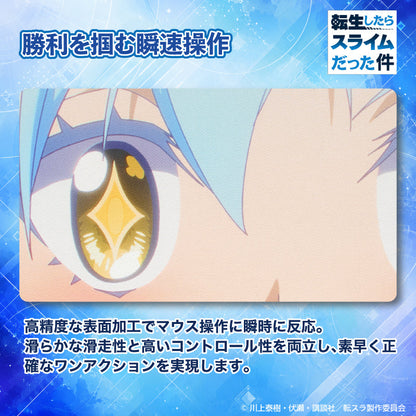 “That Time I Got Reincarnated as a Slime” Reincarnation Gaming Mouse Pad [Rimuru]