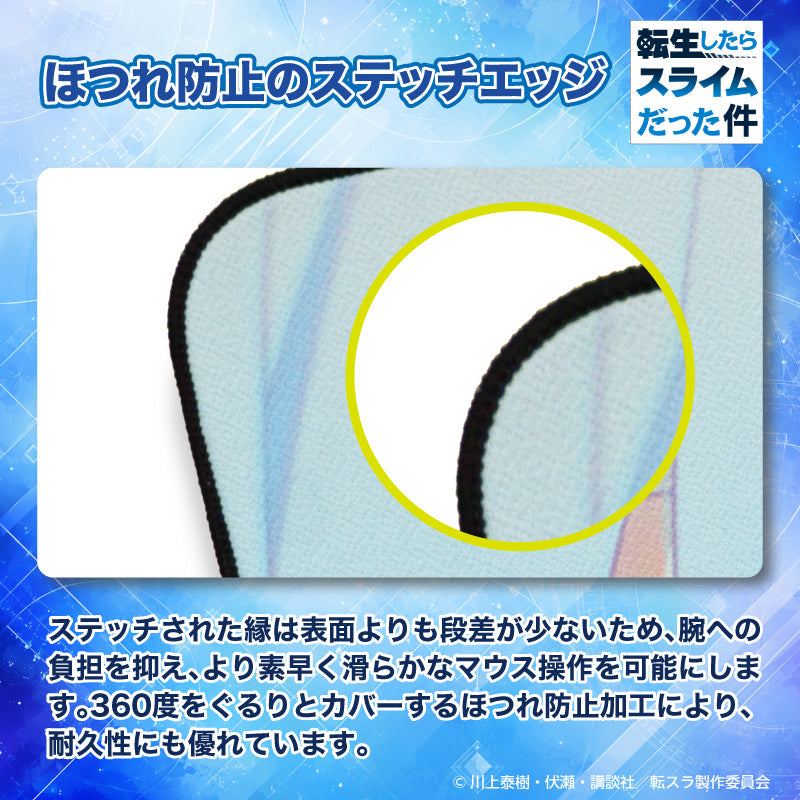 “That Time I Got Reincarnated as a Slime” Reincarnation Gaming Mouse Pad [Rimuru]