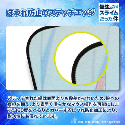 “That Time I Got Reincarnated as a Slime” Reincarnation Gaming Mouse Pad [Rimuru]