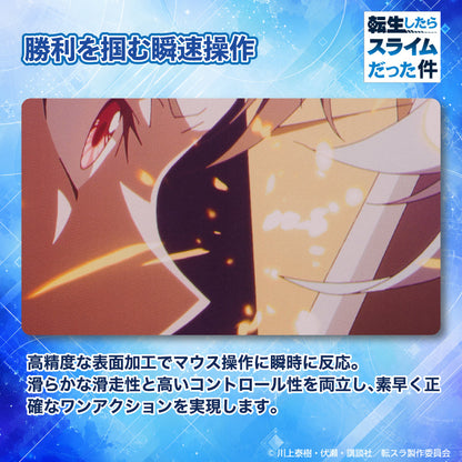 “That Time I Got Reincarnated as a Slime” Reincarnation Gaming Mouse Pad [Yuuki vs. Rimuru]