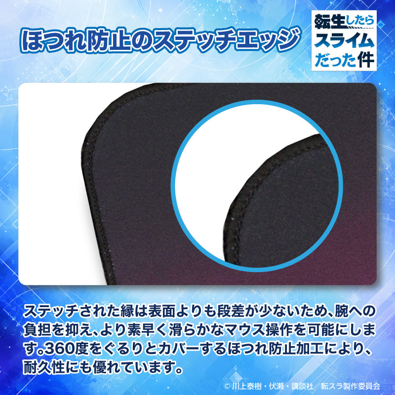 “That Time I Got Reincarnated as a Slime” Reincarnation Gaming Mouse Pad [Shuna]