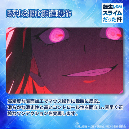 “That Time I Got Reincarnated as a Slime” Reincarnation Gaming Mouse Pad [Mariabell]