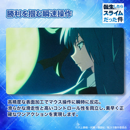 “That Time I Got Reincarnated as a Slime” Reincarnation Gaming Mouse Pad [Luminous]