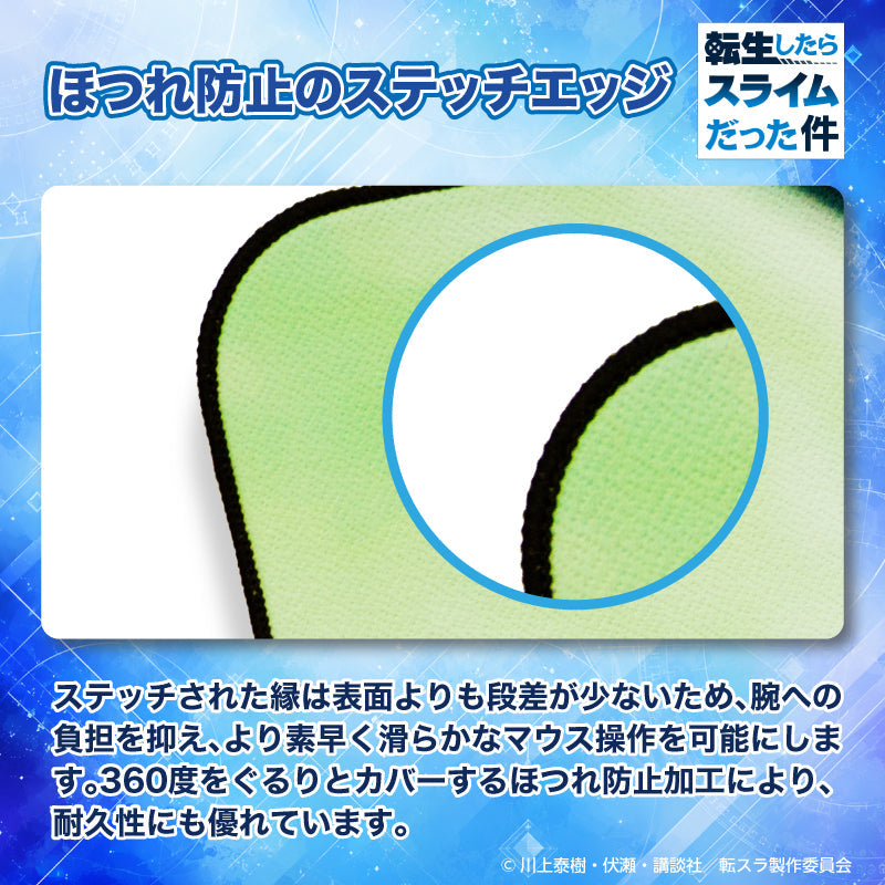 “That Time I Got Reincarnated as a Slime” Reincarnation Gaming Mouse Pad [Luminous]