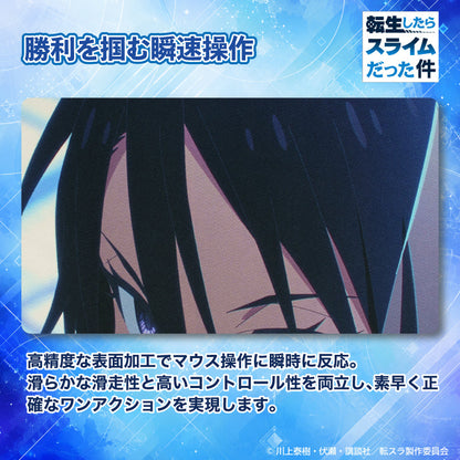 “That Time I Got Reincarnated as a Slime” Reincarnation Gaming Mouse Pad [Hinata]