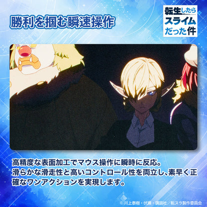 “That Time I Got Reincarnated as a Slime” Reincarnation Gaming Mouse Pad [Moderate Harlequin Alliance]