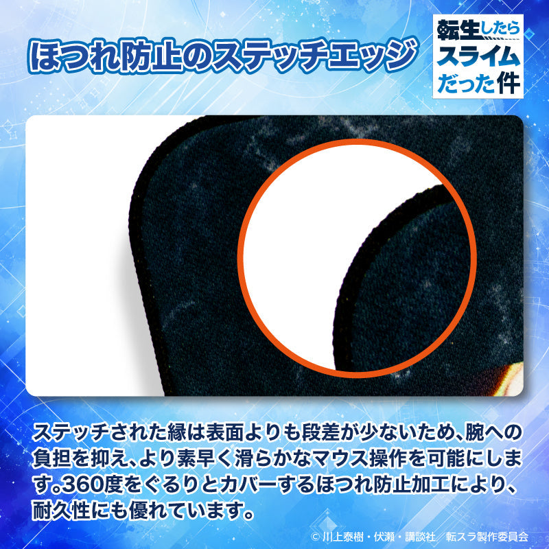 “That Time I Got Reincarnated as a Slime” Reincarnation Gaming Mouse Pad [Moderate Harlequin Alliance]