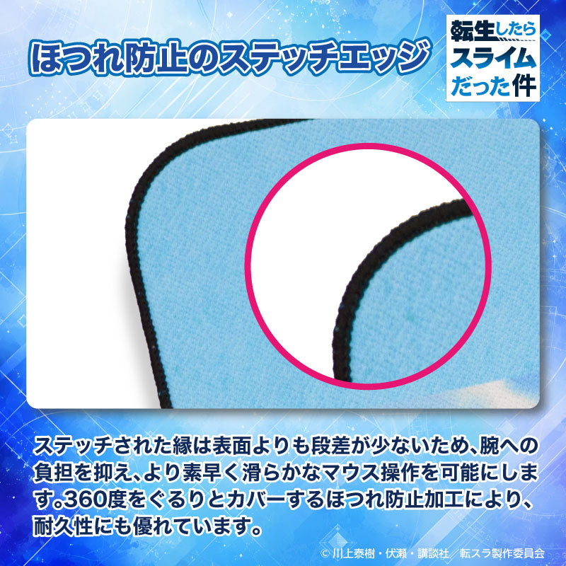 “That Time I Got Reincarnated as a Slime” Reincarnation Gaming Mouse Pad [Jura Tempest Federation]