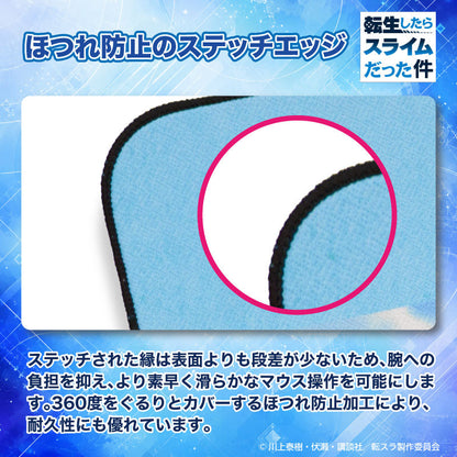 “That Time I Got Reincarnated as a Slime” Reincarnation Gaming Mouse Pad [Jura Tempest Federation]
